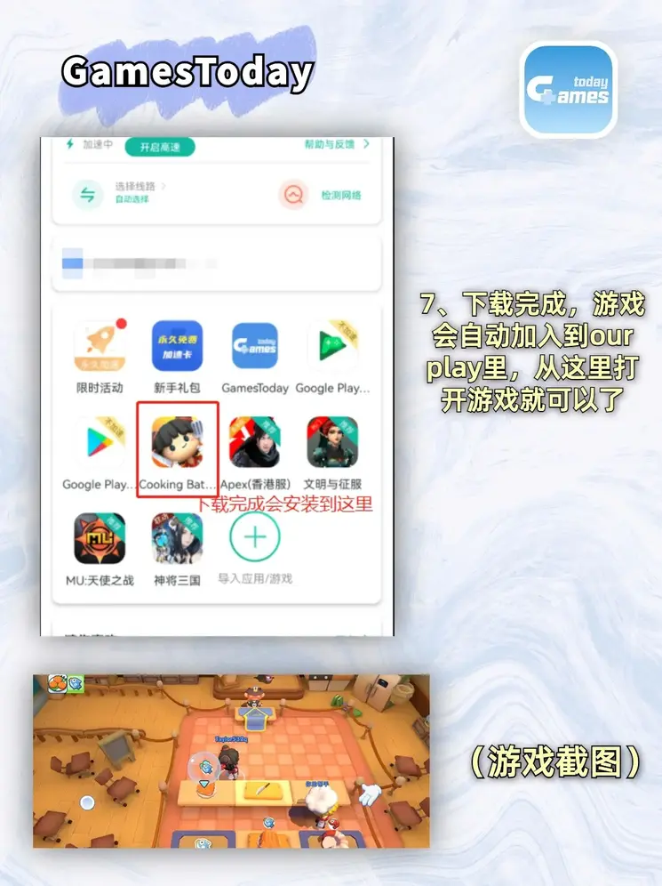 欧宝娱乐登录截图3