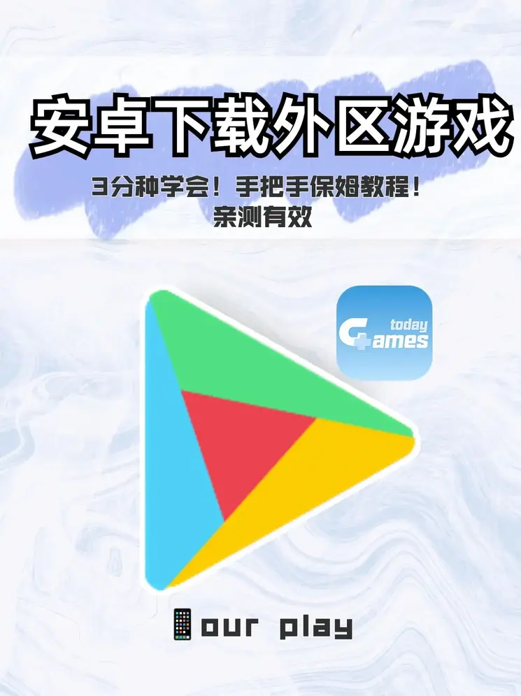 欧宝娱乐登录截图0