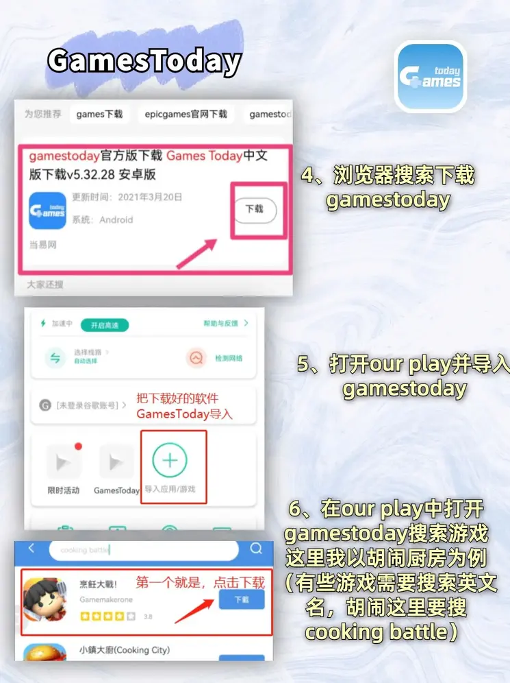欧宝娱乐登录截图2