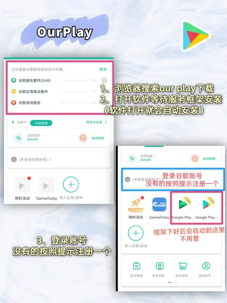 欧宝娱乐登录截图1