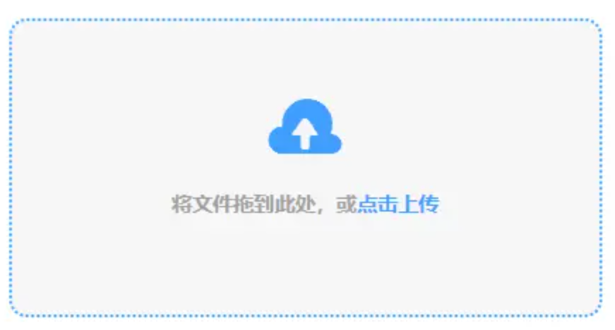 欧宝娱乐登录使用讲解 - 添加文件